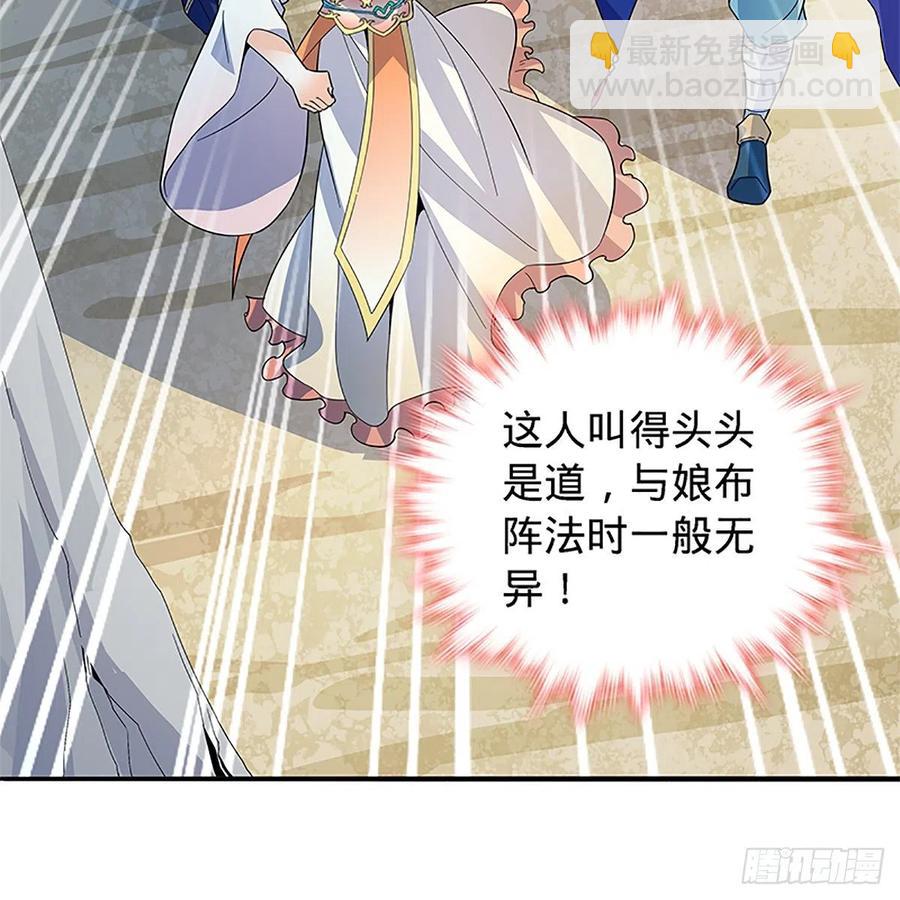 第一百四十七话 桃花岛来客(1/2)-第152话
