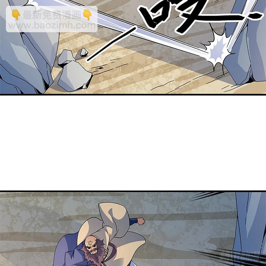 第一百四十七话 桃花岛来客(1/2)-第152话