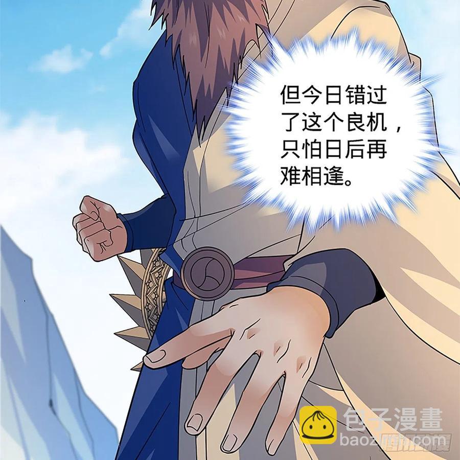 第一百四十七话 桃花岛来客(1/2)-第152话