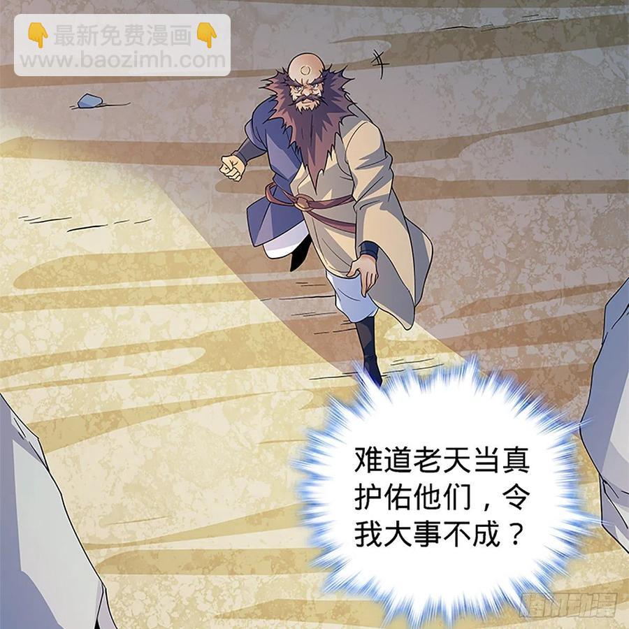 第一百四十七话 桃花岛来客(1/2)-第152话