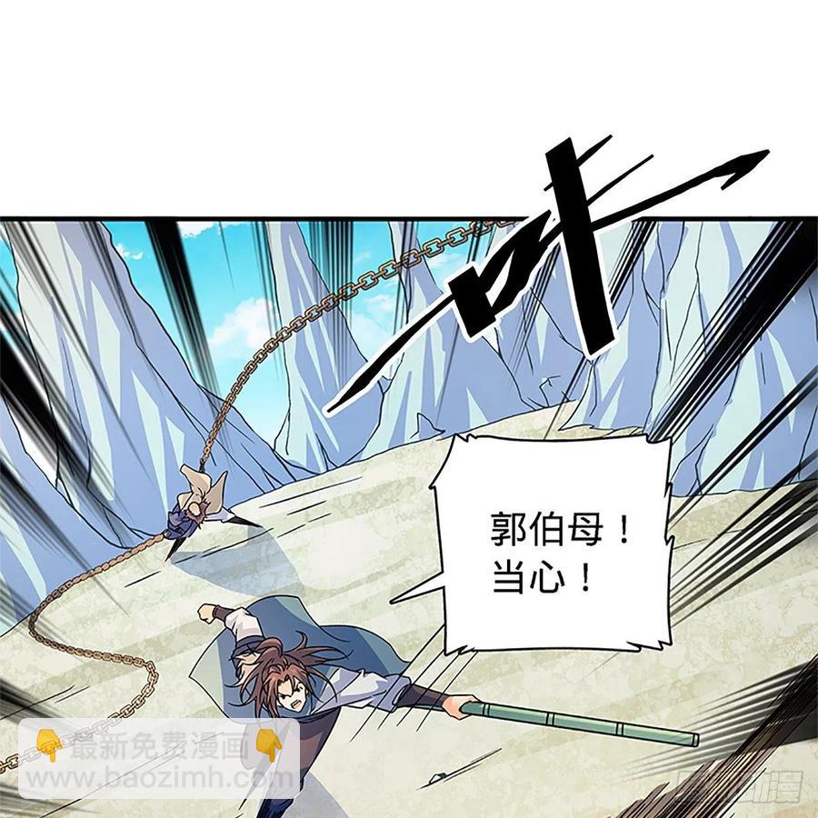 第一百四十七话 桃花岛来客(1/2)-第152话