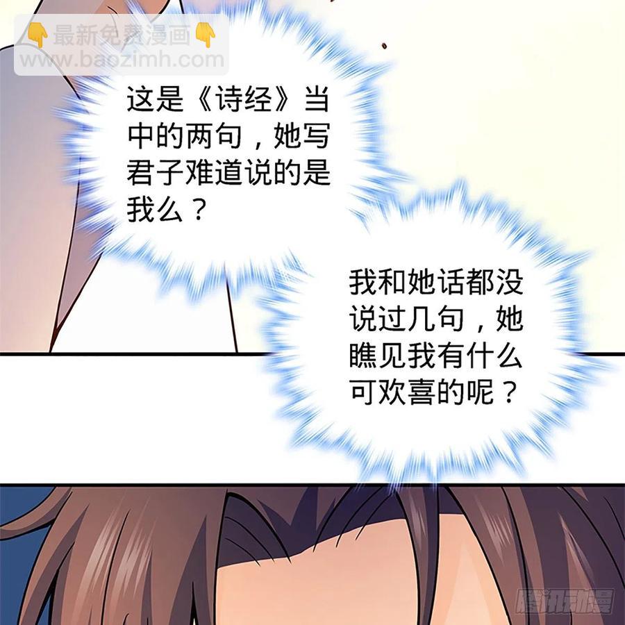 第一百四十九话 望风先逃(1/2)-第154话
