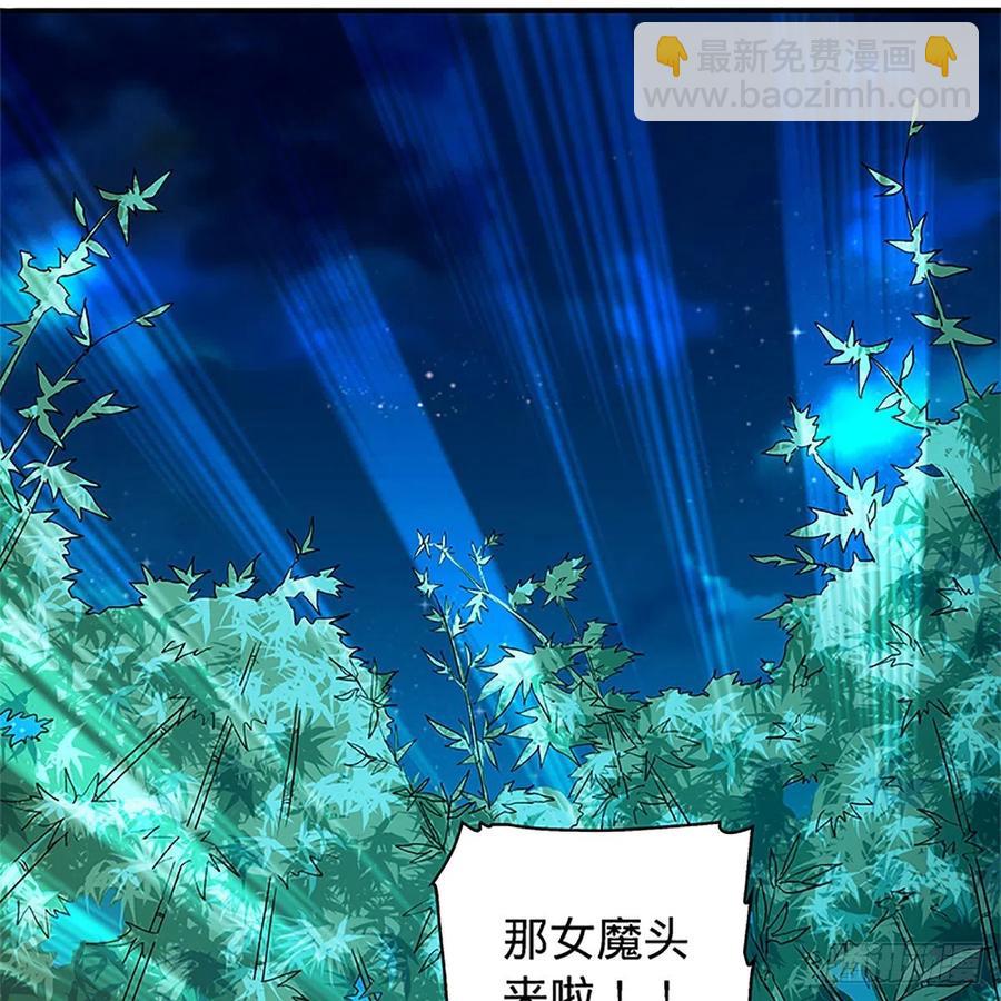 第一百四十九话 望风先逃(1/2)-第154话