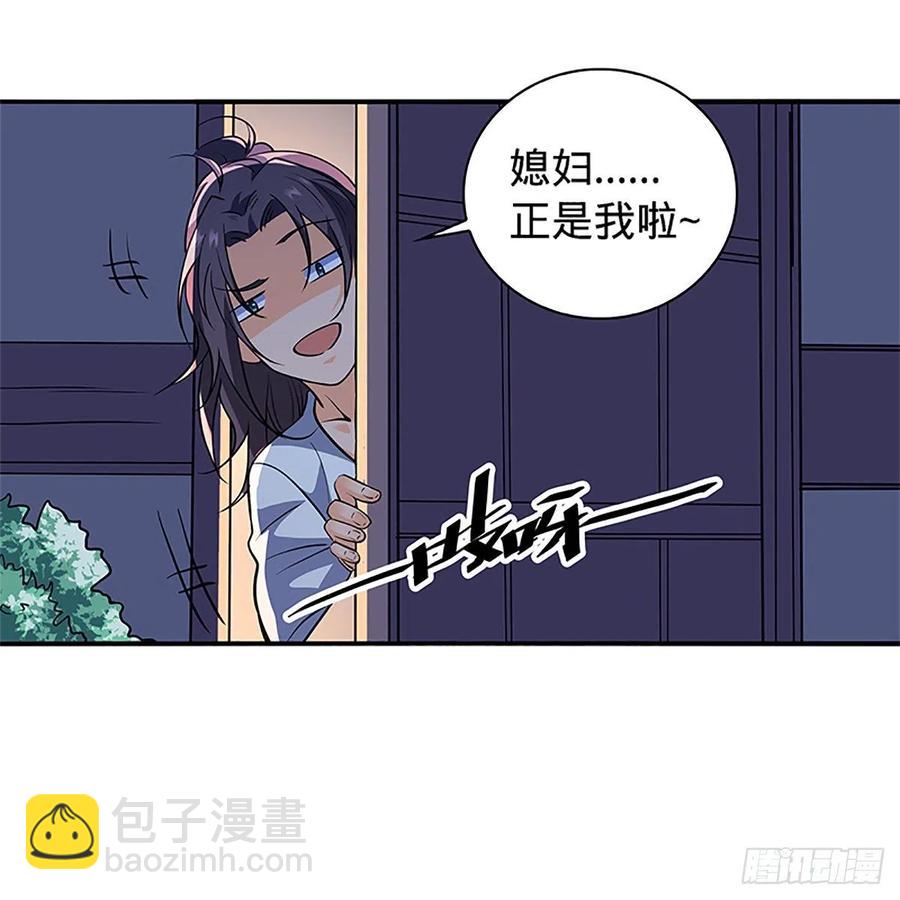 第一百四十九话 望风先逃(1/2)-第154话