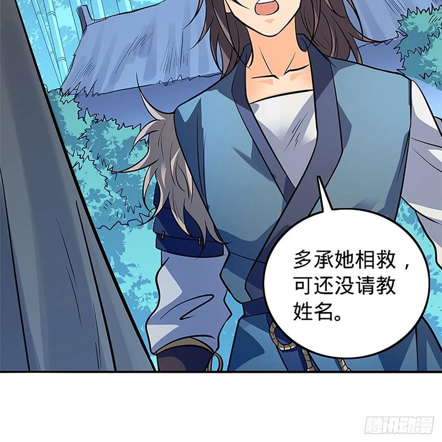 第一百四十九话 望风先逃(1/2)-第154话