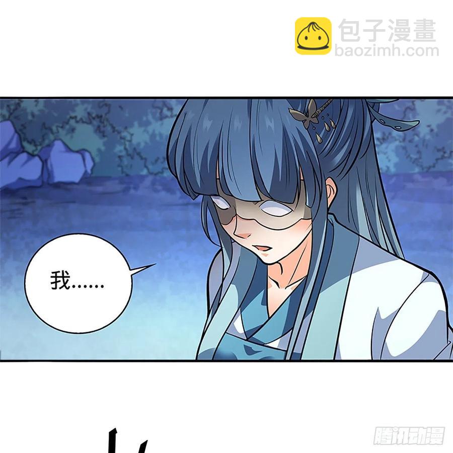 第一百四十九话 望风先逃(1/2)-第154话