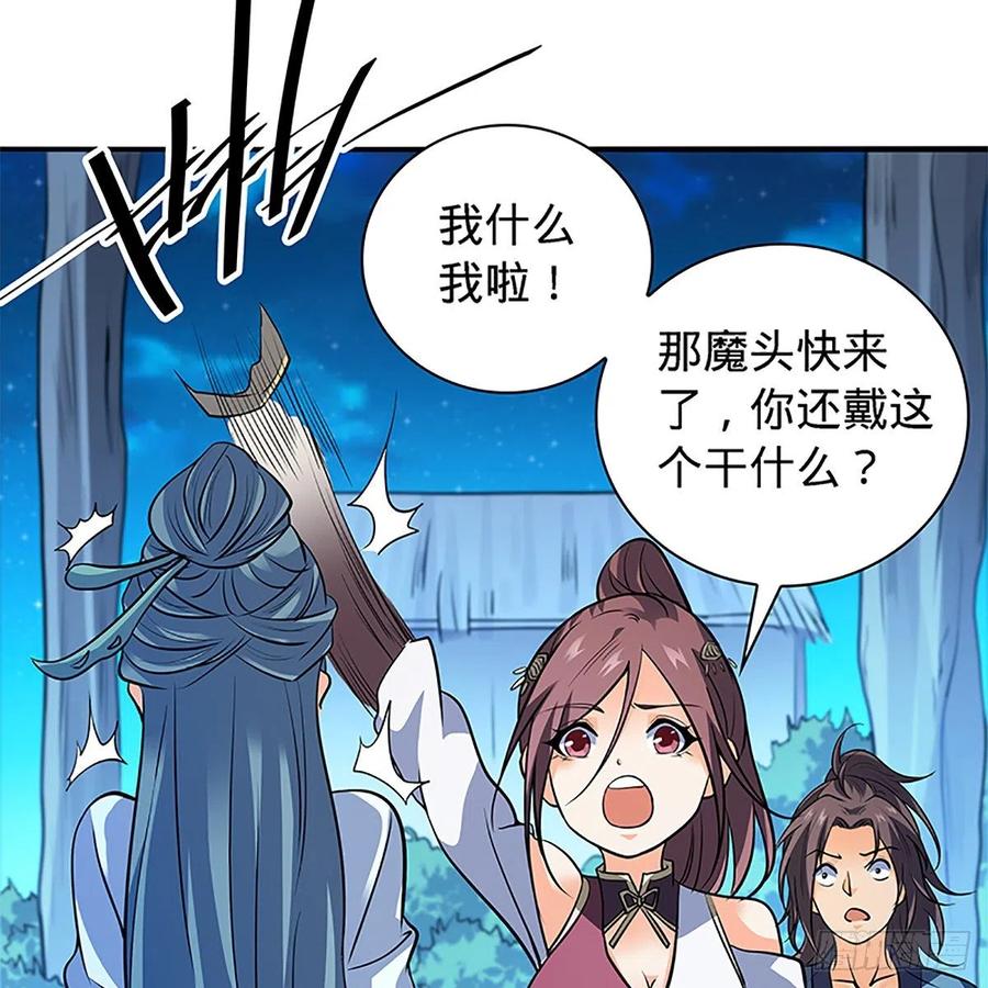 第一百四十九话 望风先逃(1/2)-第154话