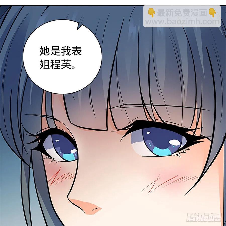 第一百四十九话 望风先逃(1/2)-第154话