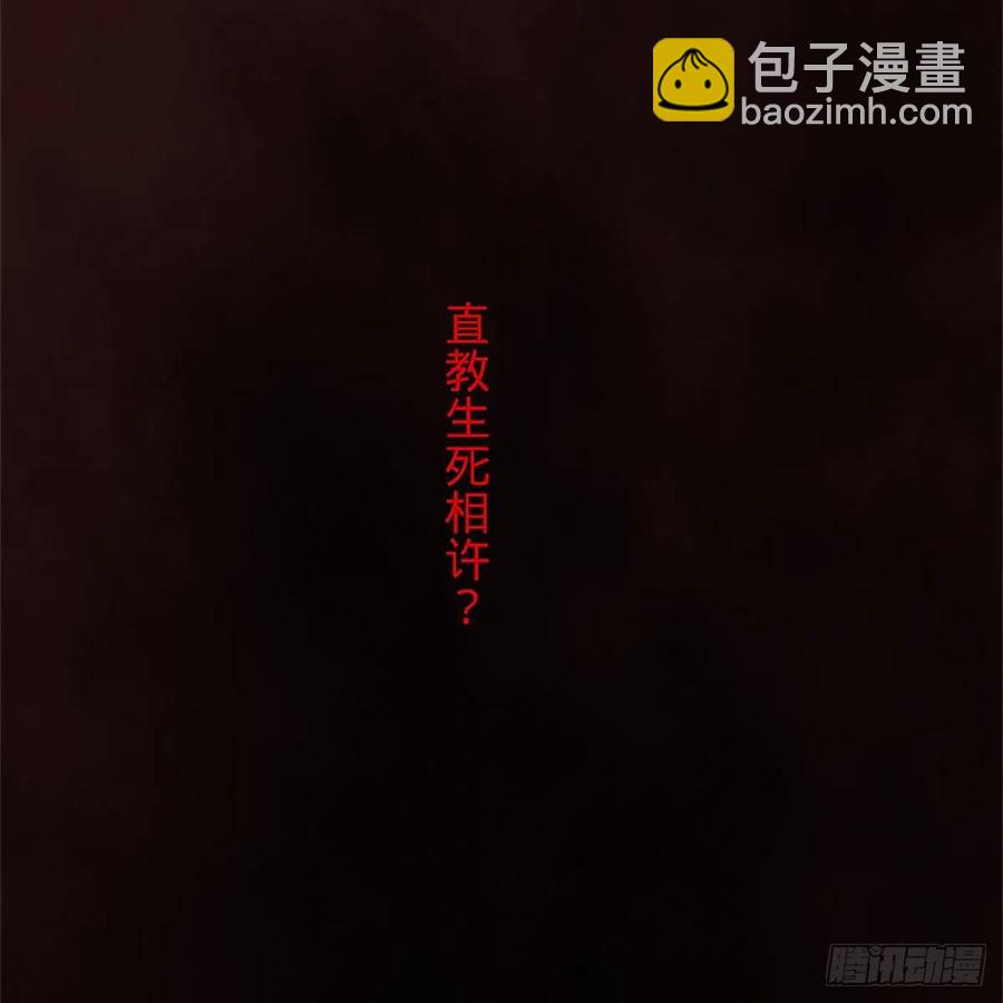 第一百五十一话 断肠旧情浓(1/2)-第156话