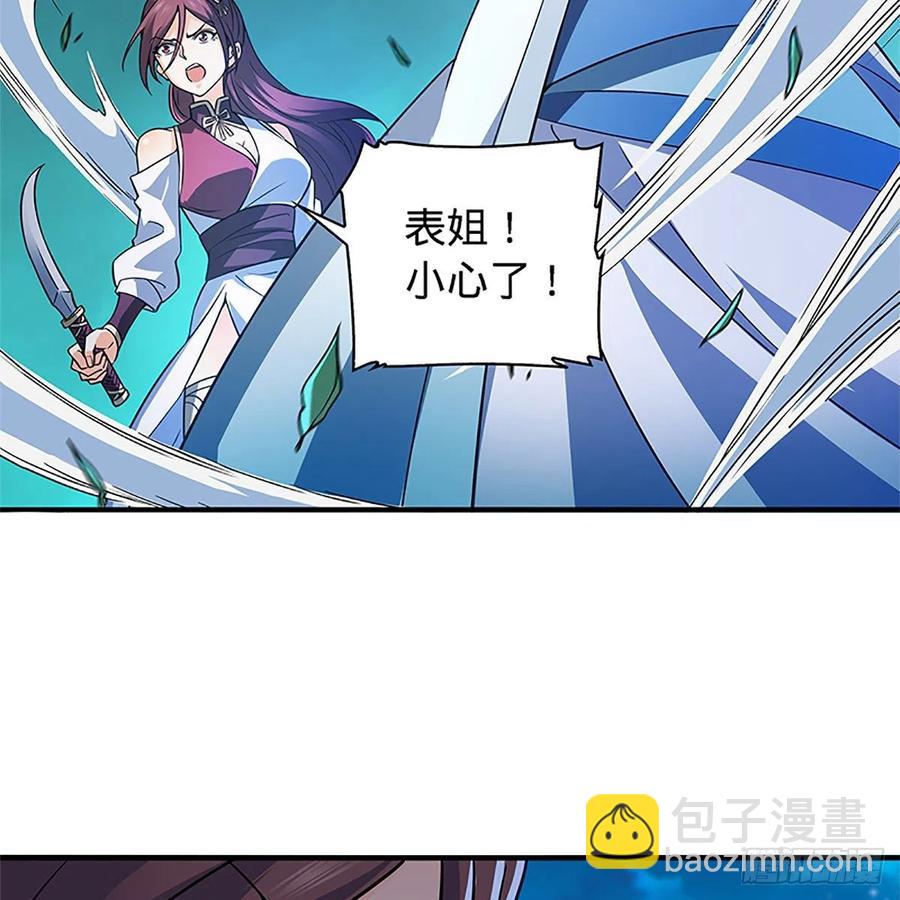 第一百五十一话 断肠旧情浓(1/2)-第156话
