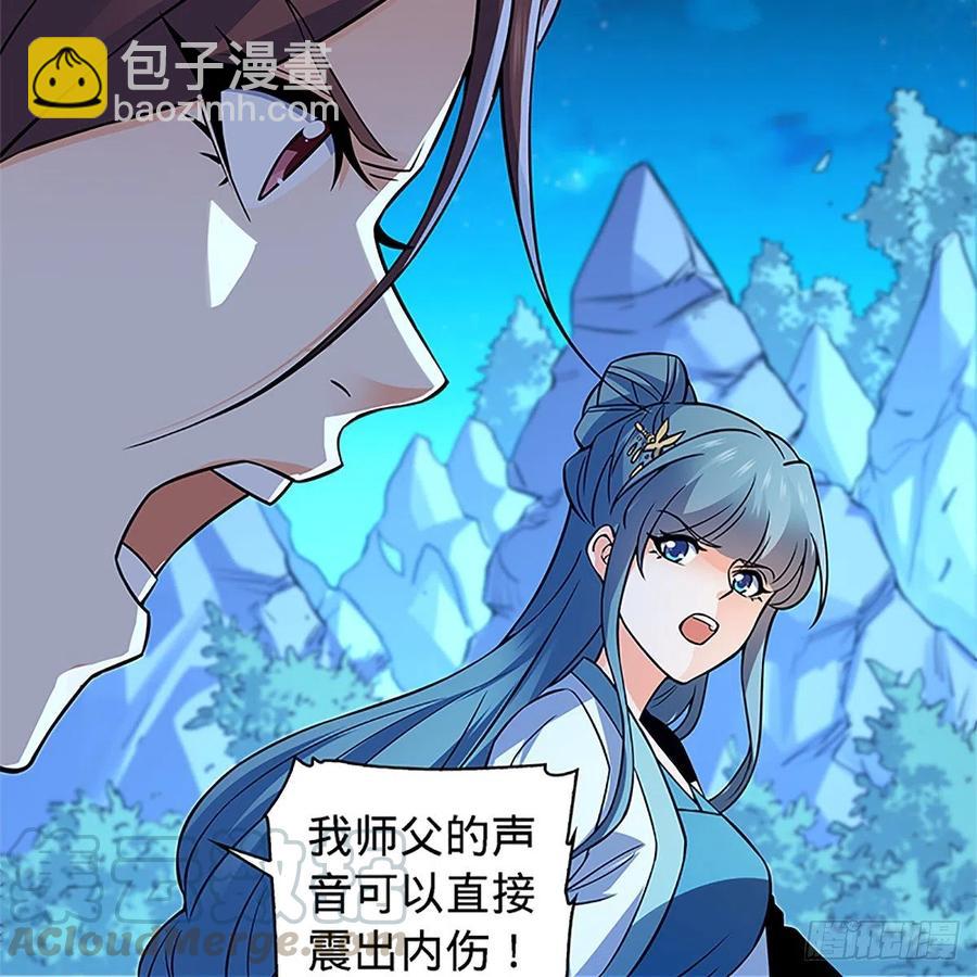 第一百五十一话 断肠旧情浓(1/2)-第156话