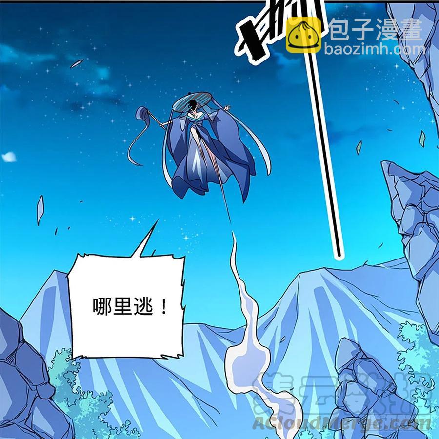 第一百五十一话 断肠旧情浓(1/2)-第156话