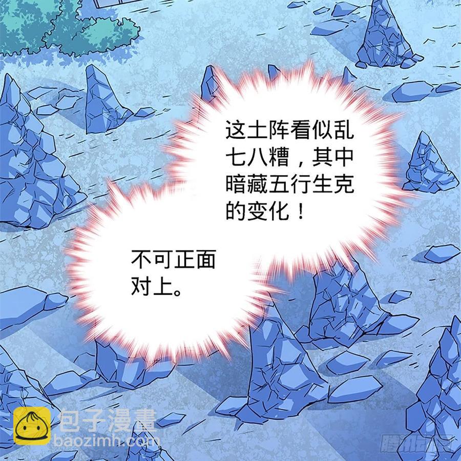 第一百五十一话 断肠旧情浓(1/2)-第156话