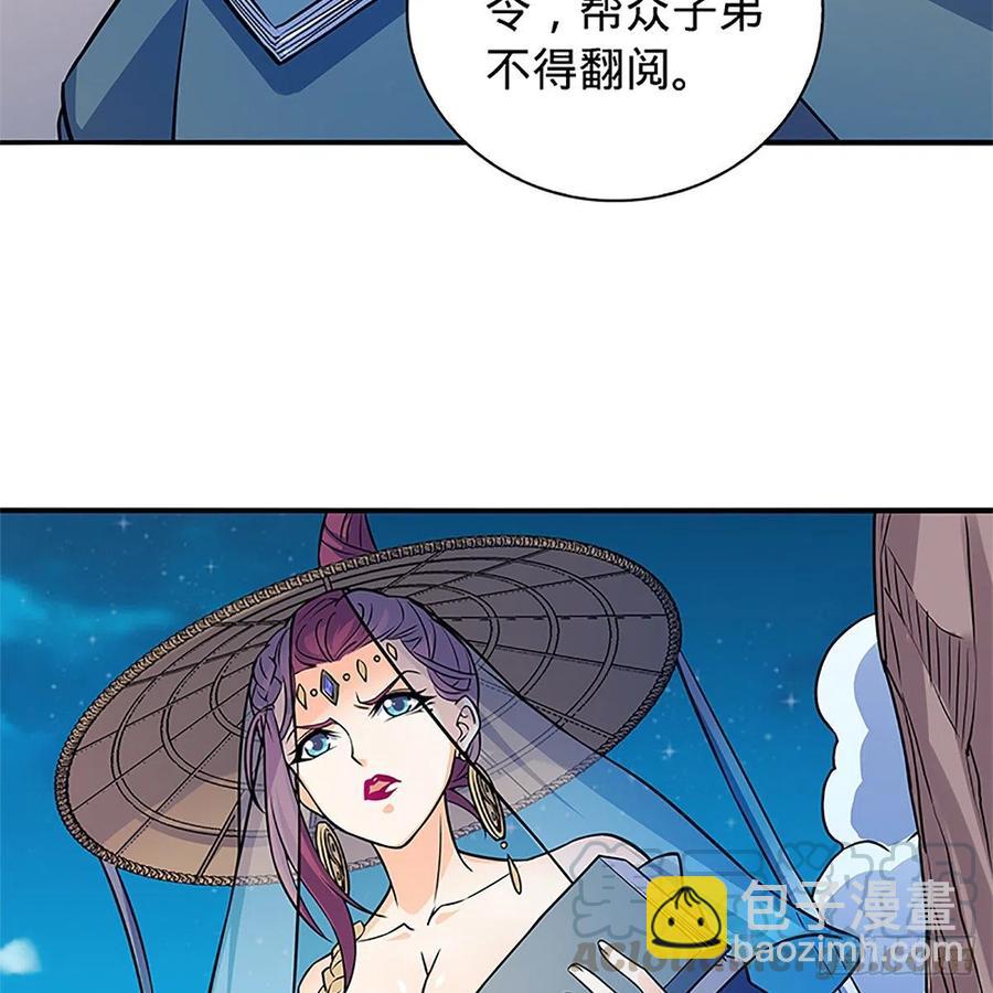 第一百五十一话 断肠旧情浓(1/2)-第156话