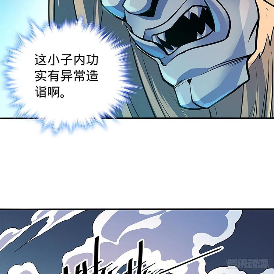第一百五十三话 东邪西狂(1/2)-第158话