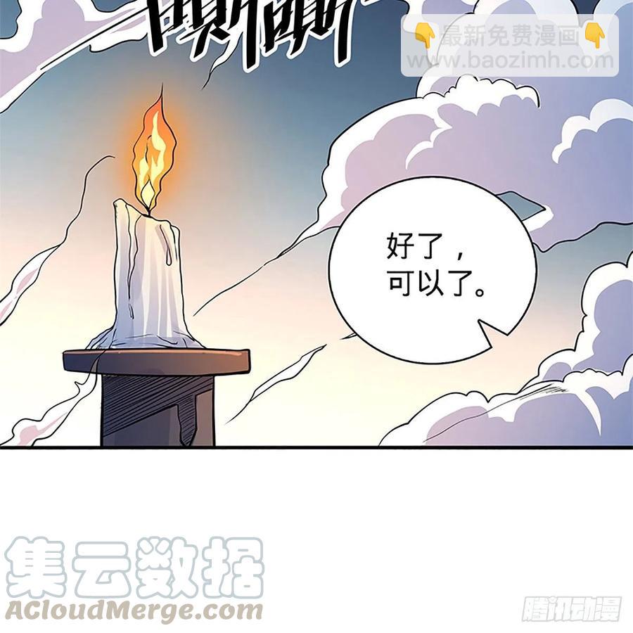 第一百五十三话 东邪西狂(1/2)-第158话