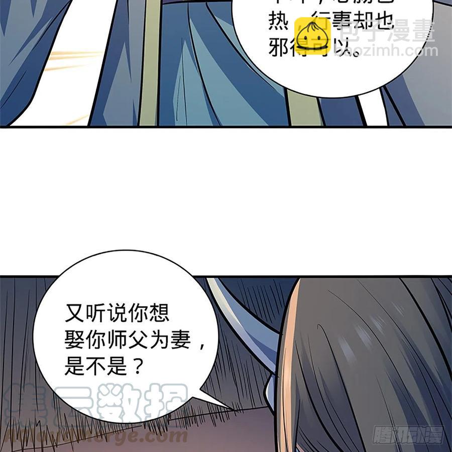 第一百五十三话 东邪西狂(1/2)-第158话