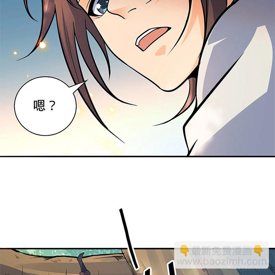 第一百五十三话 东邪西狂(1/2)-第158话