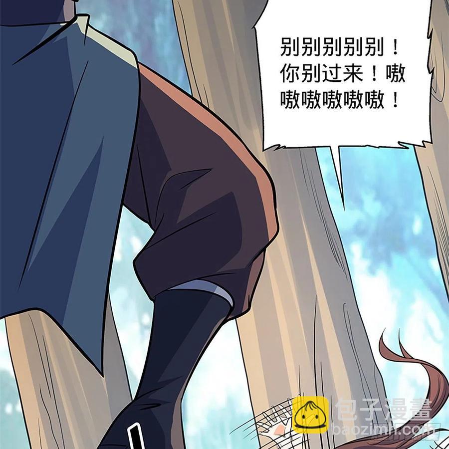 第一百五十三话 东邪西狂(1/2)-第158话