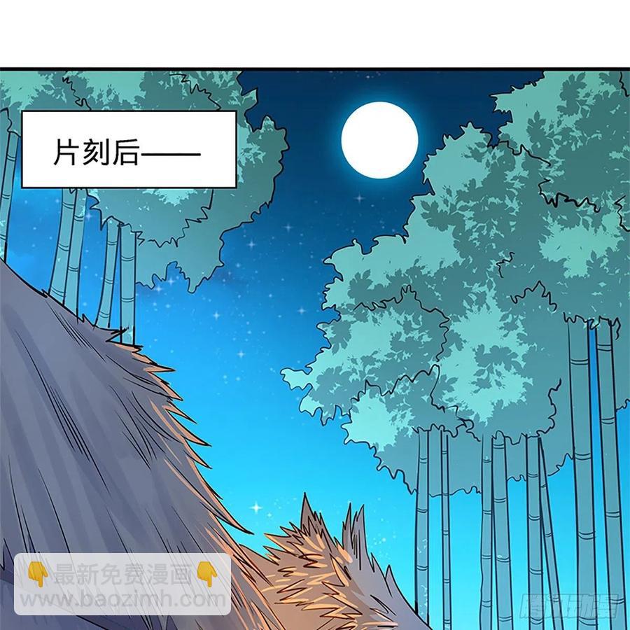 第一百五十三话 东邪西狂(1/2)-第158话