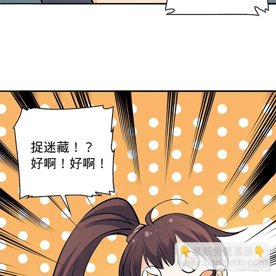 第一百五十三话 东邪西狂(1/2)-第158话