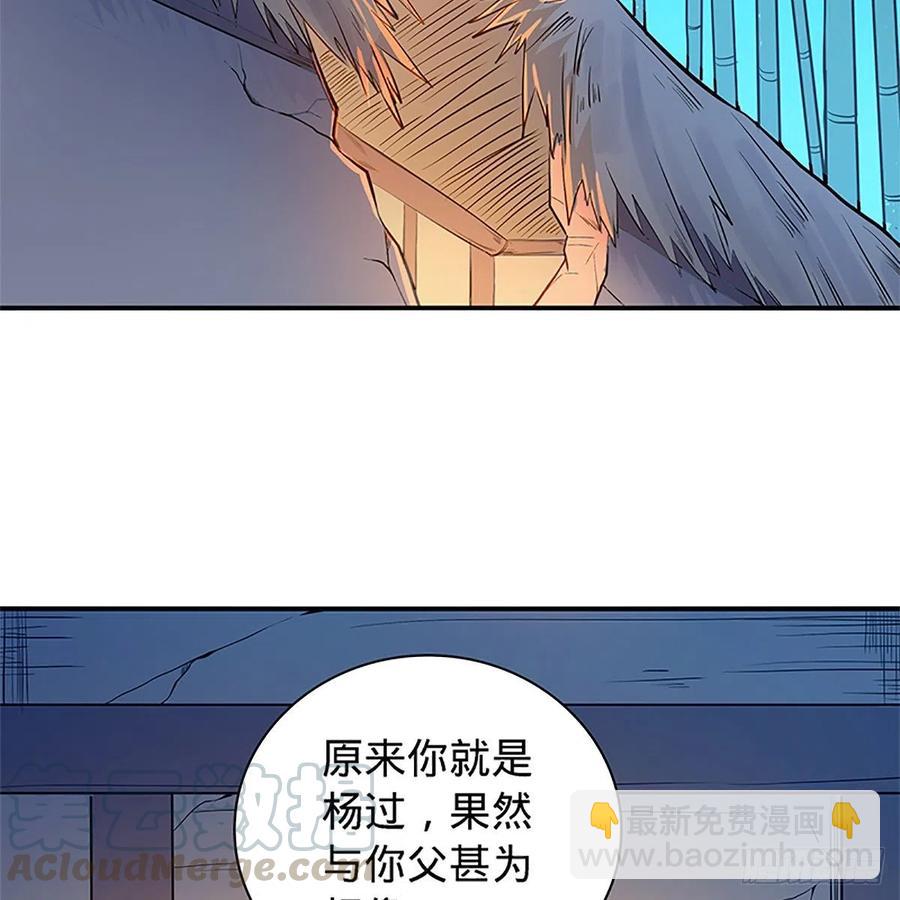 第一百五十三话 东邪西狂(1/2)-第158话