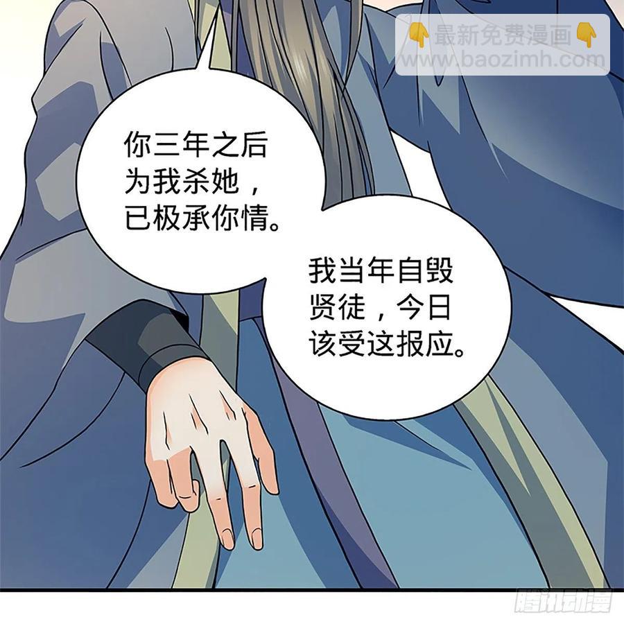 第一百五十五话 血手印(1/2)-第160话