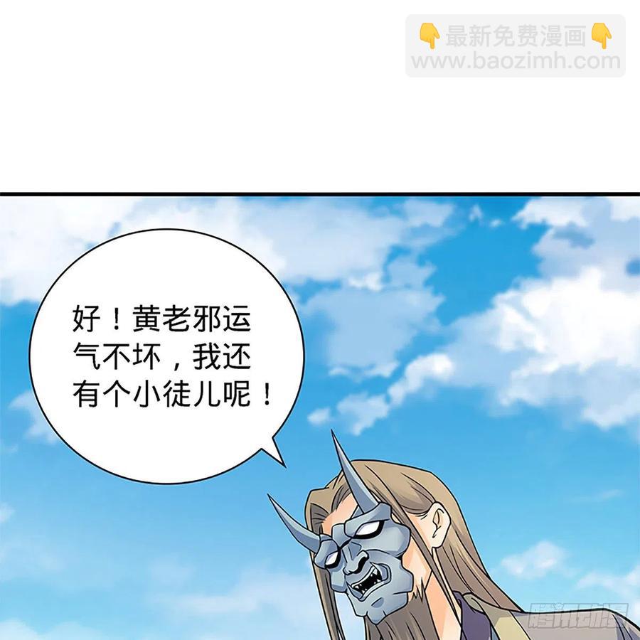 第一百五十五话 血手印(1/2)-第160话