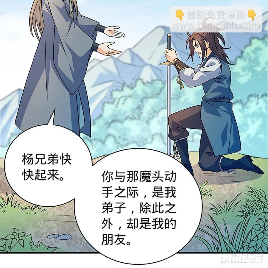 第一百五十五话 血手印(1/2)-第160话
