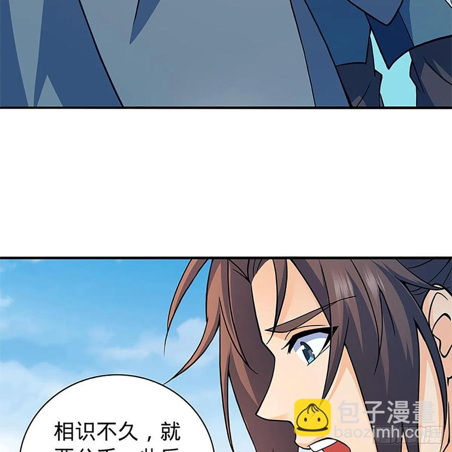 第一百五十五话 血手印(1/2)-第160话