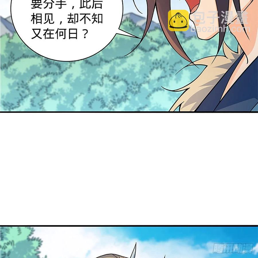 第一百五十五话 血手印(1/2)-第160话