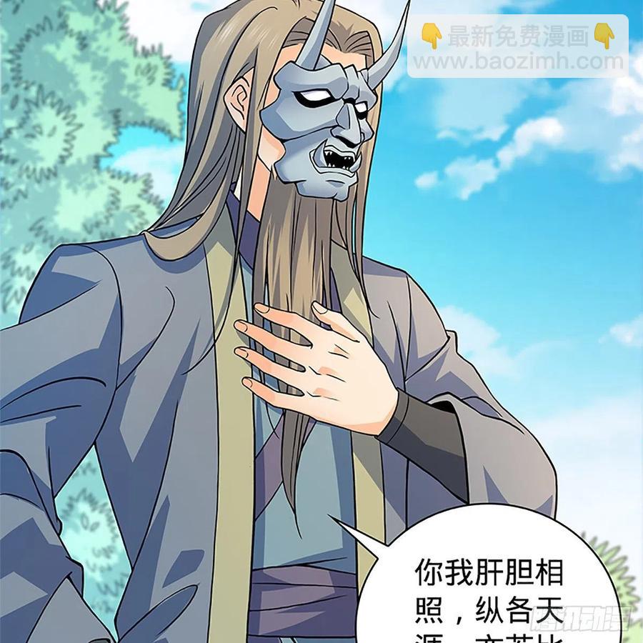 第一百五十五话 血手印(1/2)-第160话