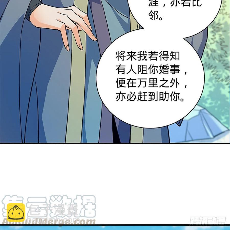 第一百五十五话 血手印(1/2)-第160话