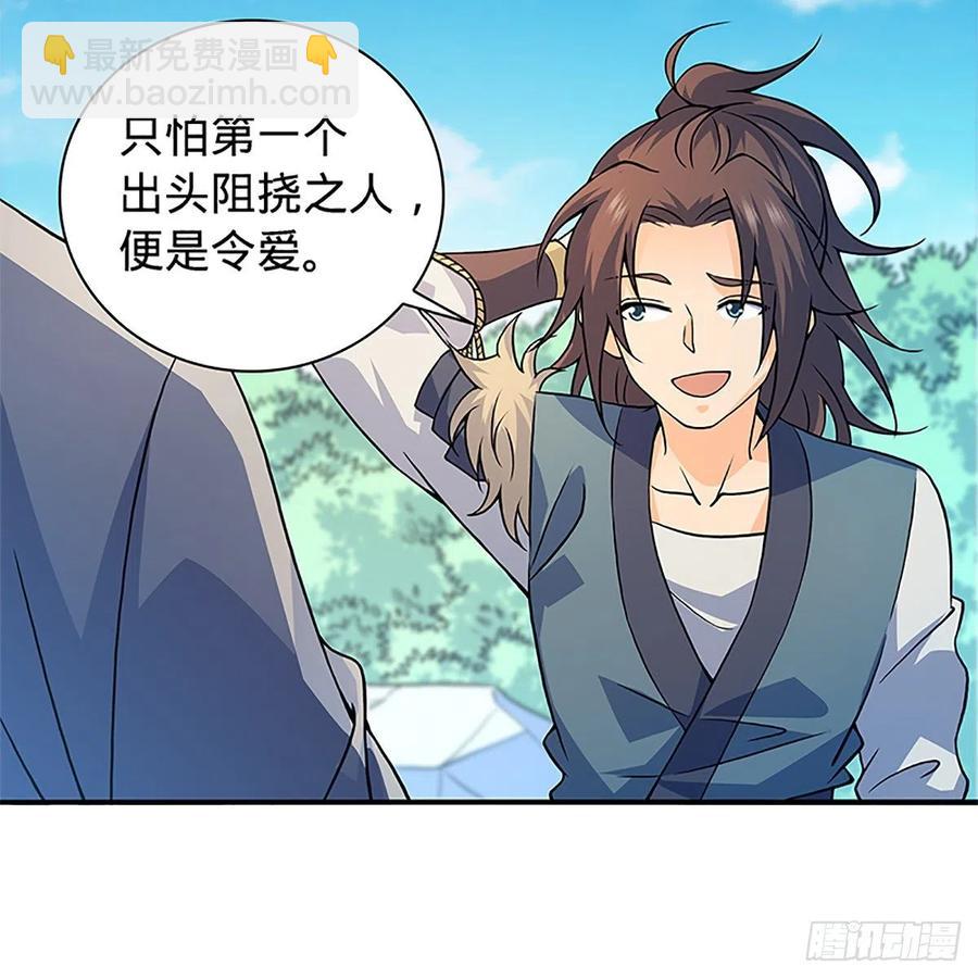 第一百五十五话 血手印(1/2)-第160话
