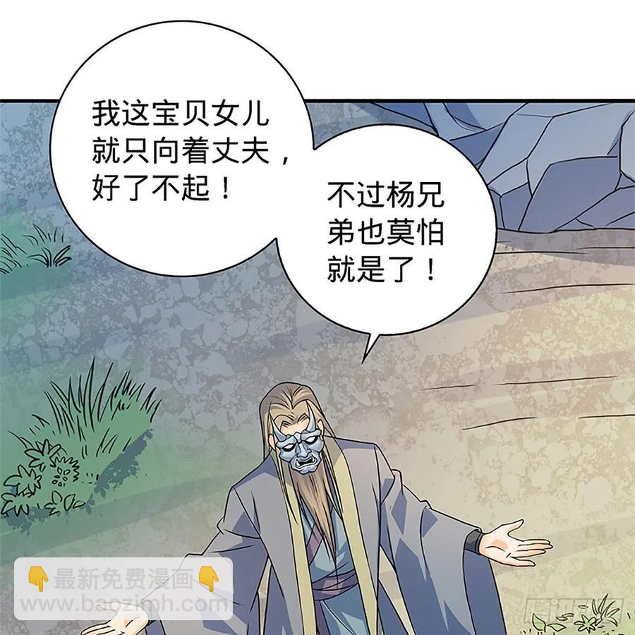 第一百五十五话 血手印(1/2)-第160话