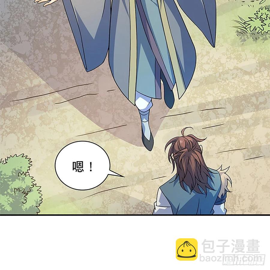 第一百五十五话 血手印(1/2)-第160话