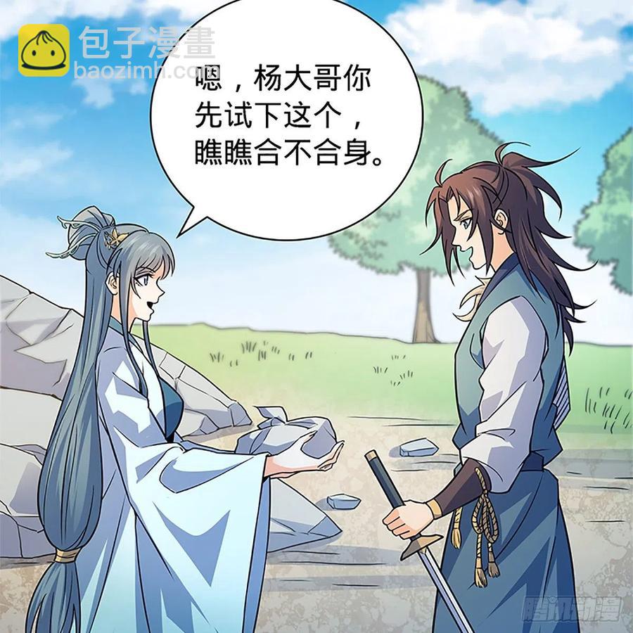 第一百五十五话 血手印(1/2)-第160话