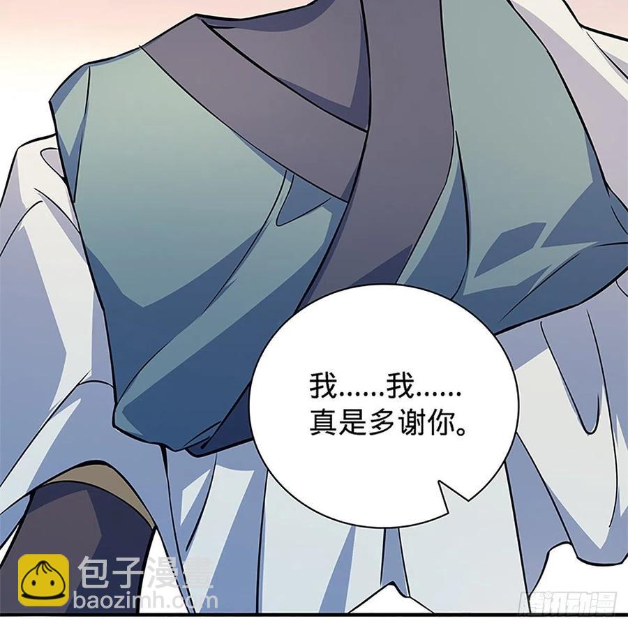 第一百五十五话 血手印(1/2)-第160话