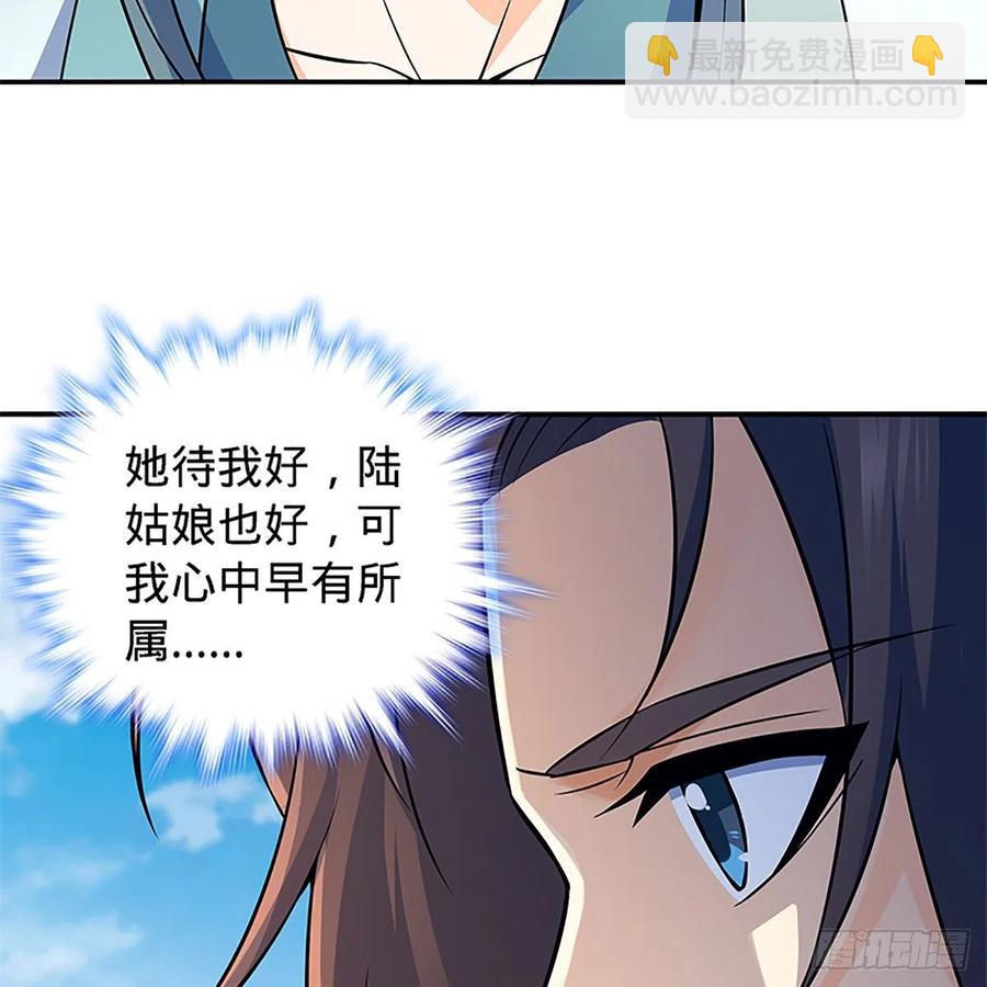 第一百五十五话 血手印(1/2)-第160话