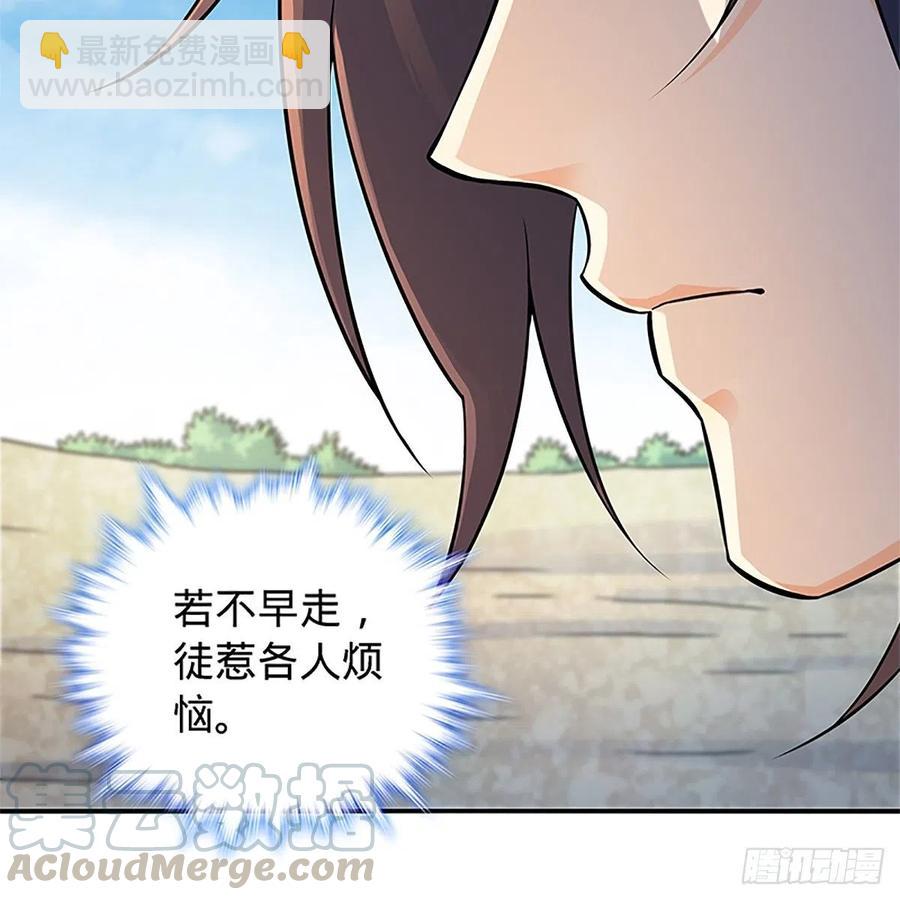 第一百五十五话 血手印(1/2)-第160话