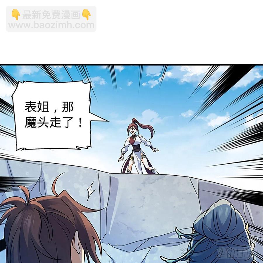 第一百五十五话 血手印(1/2)-第160话