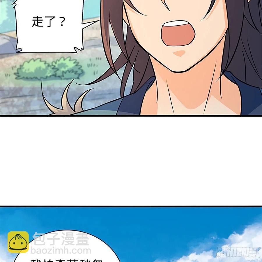 第一百五十五话 血手印(1/2)-第160话