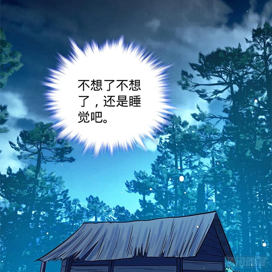 第一百五十五话 血手印(1/2)-第160话