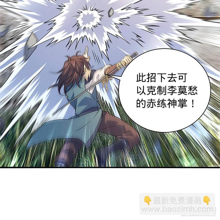 第一百五十五话 血手印(1/2)-第160话
