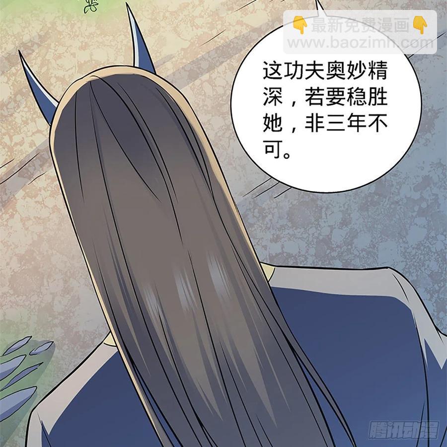 第一百五十五话 血手印(1/2)-第160话