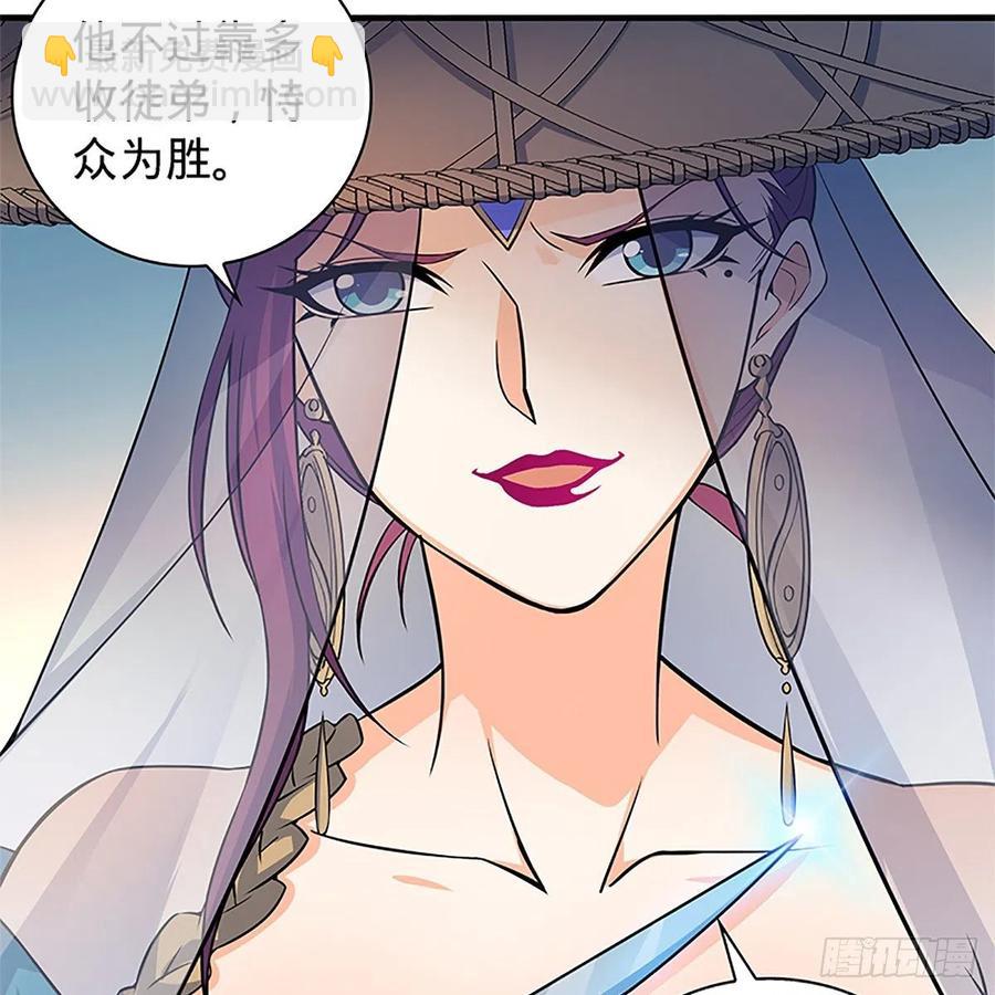 第一百五十七话 桃花旧徒(1/2)-第162话