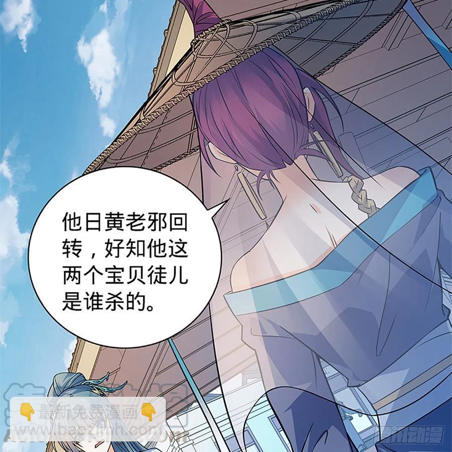 第一百五十七话 桃花旧徒(1/2)-第162话