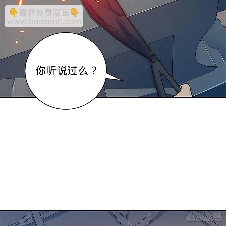 第一百五十七话 桃花旧徒(1/2)-第162话