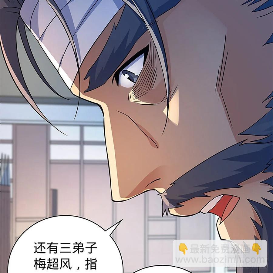 第一百五十七话 桃花旧徒(1/2)-第162话