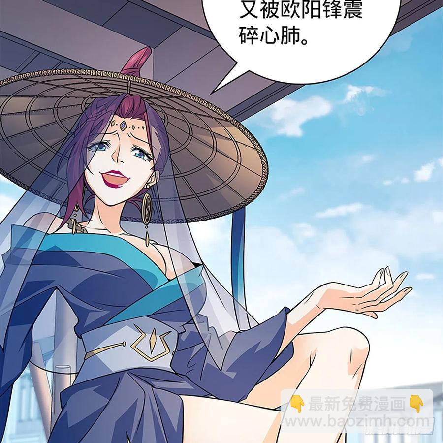 第一百五十七话 桃花旧徒(1/2)-第162话
